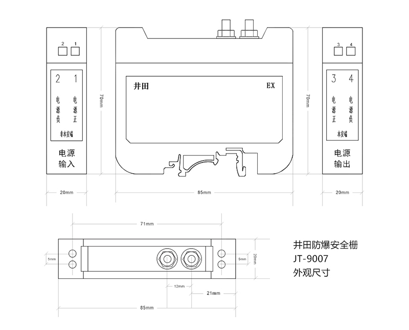 防爆门禁专用安全栅JT-9007