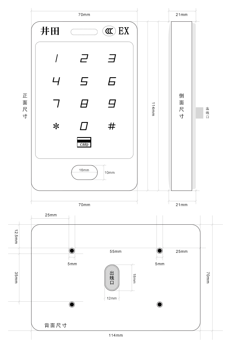 井田防爆门禁读卡器JT-EXBT4/A